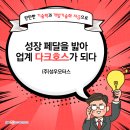 공단모터스(주) 이미지