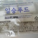 엘비디 짱치킨 네이버블로그