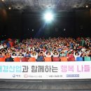 NEW 애경유통 뉴데일리