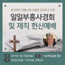 속초중앙교회 이미지