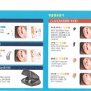 이좋은보청기
