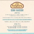 랑랑스튜디오일직점