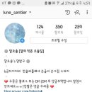 후기 이벤트] 달오솔&#39;s 달방구에서 매월 후기 이벤트를 진행하려합니다 :-)