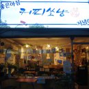커피쏘냥 이미지