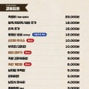 완미족발가정루원시티점