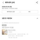 알로하무인텔 - 영광군 해안로 608-6 | 알로하무인텔