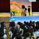 포항원동초등학교 노컷뉴스