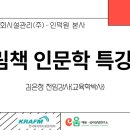 (주)밝음