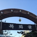 목화골 | 김해 아기랑 갈만한곳 키즈룸이 있는 카페목화골 다녀왔어요