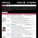 씨앤에이논술 - 동대문구 사가정로 80 | 씨앤에이논술