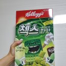 신난파