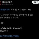 레드앤 블루
