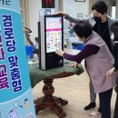 한신더휴아파트경로당 이미지