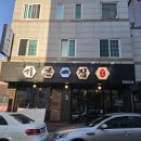 기본 | 강릉 택지 고깃집 기본집 후기!