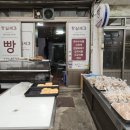 향실제과