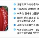 맥과이어광택 - 용인시 처인구 중부대로 1215 | 맥과이어광택