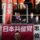 October 28 - Japan’s Communists become an election target 이미지