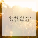 세월관리