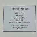 제끼분식
