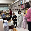 꿈나무창의수학 이미지