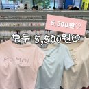 굿윌스토어밀알 - 강남구 밤고개로1길 10 | 굿윌스토어 밀알강서점 재방문 후기 이번에도 득템하고 왔어요
