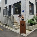 키츠네즈카 | 연남동에서 당고가 먹고싶을때... <홍대 키츠네즈카> 솔직후기