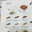 국수나무해피화도점