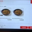 우리닭갈비 이미지