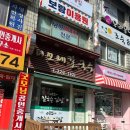이모네 칼국수 | 부천 맛집 분식 김밥 맛집 혼밥 추천 칼국수 수제비 맛집 내돈내산 후기-이모네 칼국수