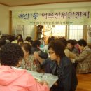복산동-14 이미지