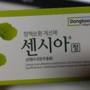 신정열린약국 이미지