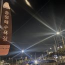 송정해변로20-1 이미지
