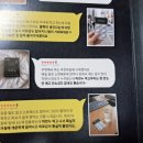 친구에게 선물한 마천누 남성기능성식품 무료체험 후기｜남성영양제 정보 기록