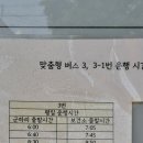 북부노인회관 앞 이미지