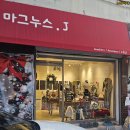 마그누스 | 대구 수성구 악세사리 쥬얼리 소품샵 마그누스 방문후기