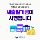 새출발 티스토리