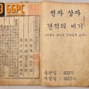 7(세븐) PC방 티스토리