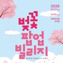 충혼로-1 이미지