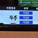 북정점기아오토큐