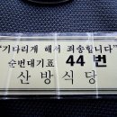 하모리-16 이미지