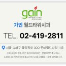 가인월드타워치과의원 이미지
