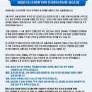 미스터시가 엑스포츠뉴스