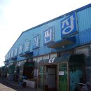시동시장화장실 네이버블로그