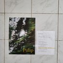 풀잎다방 이미지