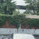 벙커PC방 | 나무의 일기 71