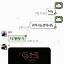 41190-01-07-198 | [노리] 돌려라 돌려, 마감 룰렛!