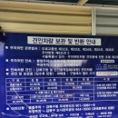 강북구견인차량보관소 이미지