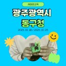 한여름밤의 꿈, 3D펜과 드림캐처 | [진로체험 후기]🎨손끝에서 피어나는 상상력! 동구청 드림스타트 3D펜 진로체험