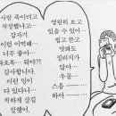 성민이네