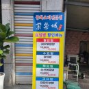 까치자동차공업사 이미지